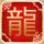 尸兄